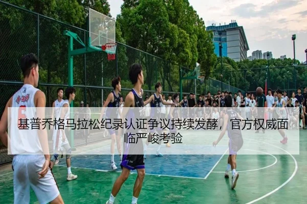 ji-pu-qiao-ge-ma-la-song-ji-lu-ren-zheng-zheng-yi-chi-xu-fa-jiao-guan-fang-quan-wei-mian-lin-yan-jun-kao-yan-2-221.jpg
